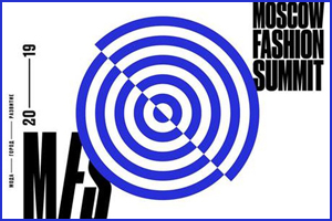 11 сентября пройдет Moscow Fashion Summit (MFS)