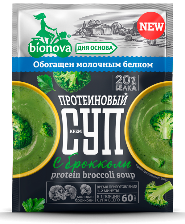 Протеиновый крем-суп с брокколи Bionova® (milk protein) 20г