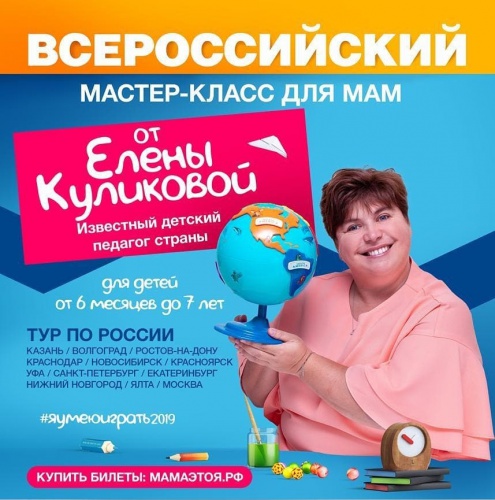 Впервые в этом году команда Bionova выезжает за пределы Москвы!